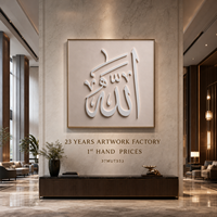 Panneau mural sculpté 3D Grand Carré Calligraphie Islamique Allah Blanc – Art mural de luxe pour hall d'hôtel – Personnalisable – Vente en gros