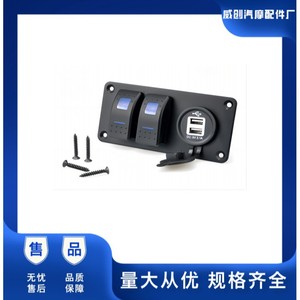 Weichuang Dual <b>Usb</b> Fast Charger Panel <b>Switch</b> 12-24V Led Indicator For Car Rv Yacht - Product Image 5