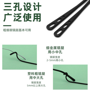 เชือกคล้องแว่นตาซิลิโคนแบบปรับได้สไตล์สปอร์ตเชือกกันลื่นสำหรับเด็กผู้ใหญ่สีดำสีขาวสีเหลืองสีฟ้าสีน้ำเงินเข้มสีชมพู - Product Image 3