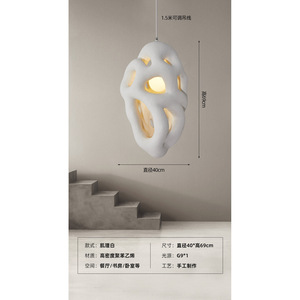 Japanese Wabi-Sabi Style French Retro Restaurant Chandelier Original Design <b>Dining</b> Table Lamp for Bar Art Showroom <b>Lighting</b> - Product Image 2