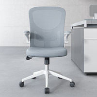 Chaise de bureau informatique multifonctionnelle avec protection lombaire, base à cinq étoiles, réglage en hauteur, ergonomique et pivotante pour personnel