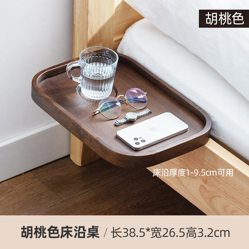 Walnut color bed edge table (upgraded with cup slot)