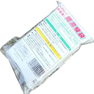 Saco de Dormir de Emergencia para Fábrica, 100x200cm, Aluminizado, Resistente al Viento, para Uso en Exteriores por Adultos en Invierno - Product Image 1