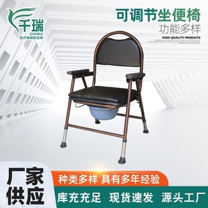 <b>Folding</b> <b>Commode</b> Chair Stainless Steel Adjustable Backrest For Elderly And Pregnant Women - Product Image 4