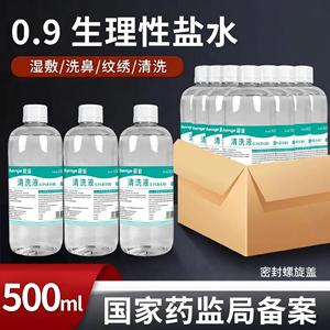 Solution nettoyante Chenye 0,9% chlorure de sodium 500ml pour les soins nasaux - Product Image 5