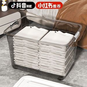 Transparent Plastic Storage Box Rectangle Extra Large Capacity Clothing Organizer For Home Dorm Students Books <b>Clothes</b> - Product Image 5
