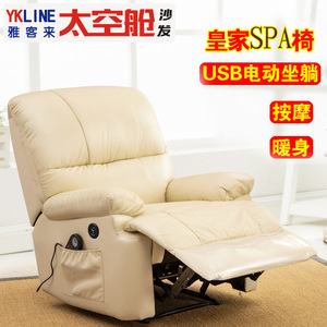 Sillón Reclinable Eléctrico de Cuero Genuino para Masajes, Color Marrón Oscuro, Asiento Individual, para Uso en Cine en Casa - Product Image 4