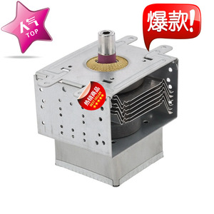 Magnétron pour micro-ondes M24FB-610, fabriqué sur mesure pour les pièces de four à micro-ondes, fonction de scellage - Product Image 2