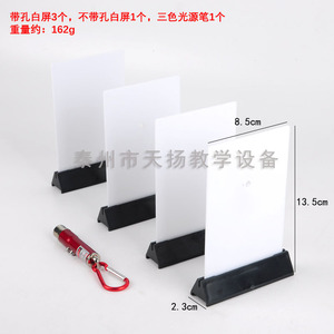 Vérification de la propagation rectiligne de la lumière : expérience d'optique physique pour collégiens ; écran de lumière blanche perforé utilisé - Product Image 4