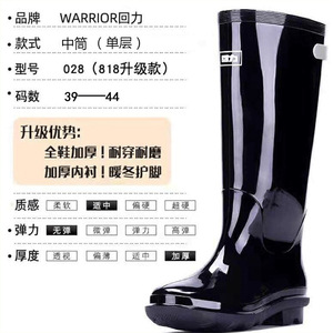 Bottes de pluie mi-mollet Warrior, imperméables, antidérapantes, en PVC, unisexes, pour le travail, l'industrie de la construction, taille 39-45 - Product Image 2