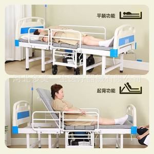 Multi Functional Nursing <b>Bed</b> 202*90*56cm With Guardrail For Elderly And Paralyzed Patients Manual <b>Single</b> Crank - Product Image 1