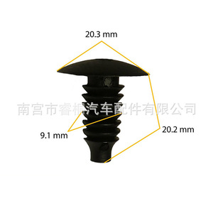 Clip de fixation en plastique en forme d'arbre Shuangxuan N90201601H pour BMW, Ford, Volkswagen, pièce unique - Product Image 2
