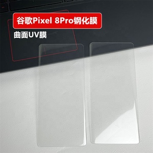 Protecteur d'écran 3D incurvé en verre trempé UV pour Samsung <span class=keywords><strong>Galaxy</strong></span> S24 Ultra S20 S21 S22 S23 Note 20 10 9 8 Plus - Product Image 4