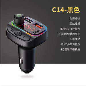 ที่ชาร์จในรถยนต์ อะแดปเตอร์จุดบุหรี่แบบ USB อะแดปเตอร์จุดบุหรี่แบบ USB C ใช้ได้กับอุปกรณ์แอนดรอยด์/ไอโฟนและแท็บเล็ต - Product Image 1