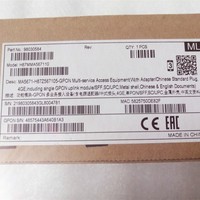 Modem GPON GEPON SmartAX série MA5670, MA5671, MA5675M GPON ONU, MA5612, MA5671
