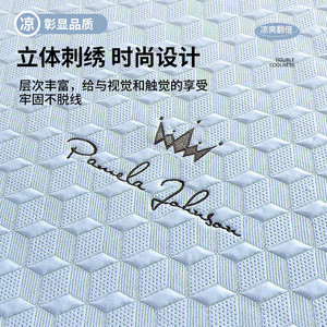 Life <b>Home</b> <b>Ice</b> Silk Cooling Mat 0.9m Summer Cooling Bedding Set Single Bunk Bed <b>Machine</b> Washable - Product Image 2