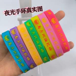 สายรัดข้อมือซิลิโคนหลากสี ลายดอกบัวพระอมิตาภพ สำหรับการขอพรของชาวพุทธ เครื่องประดับตกแต่ง ปลอดสารพิษ รูปทรงกลม - Product Image 4