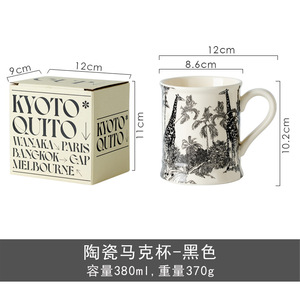 Lelyi <span class=keywords><strong>Tasse</strong></span> en céramique <span class=keywords><strong>anglaise</strong></span> rétro simple pour bureau à domicile <span class=keywords><strong>Tasse</strong></span> à café haute esthétique - Product Image 5