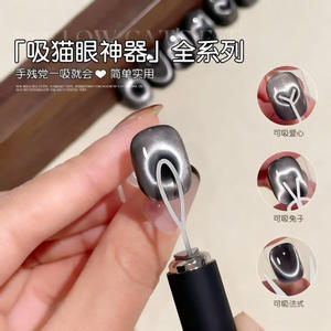 Outil auxiliaire magnétique en forme de cœur en Y TSZS pour s'accorder avec l'aimant à ongles, effet œil de <span class=keywords><strong>chat</strong></span>, formes de cœur, gel à ongles DIY - Product Image 2