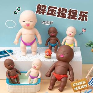 ตุ๊กตาบีบเล่นคลายเครียด ตุ๊กตาดำ ตุ๊กตาขาว ตุ๊กตาคนยางบีบเล่น ของเล่นบีบคลายเครียด ของขวัญตลก ของเล่นบีบเด้งกลับ - Product Image 3