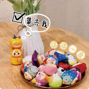 Baby Three the Greedy Sweetie Series V2 Moe Beads BB3 Blind Box Mystery Box 12pcs in One Set - Product Image 4