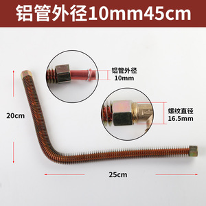 Tuyau d'admission d'air de 10 mm en forme de L, en aluminium plaqué cuivre, pour compresseur à entraînement direct - Product Image 4