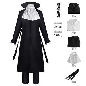 ชุดคอสเพลย์อะนิเมะบุงโกะ สเตรย์ ด็อกส์ อาคุทาการาวะ ริยูโนะสุเกะ ชุดคอสเพลย์ครบชุดสำหรับงานปาร์ตี้ฮาโลวีน ชุดคอสเพลย์  ขนาดสั่งตัดได้ - Product Image 4