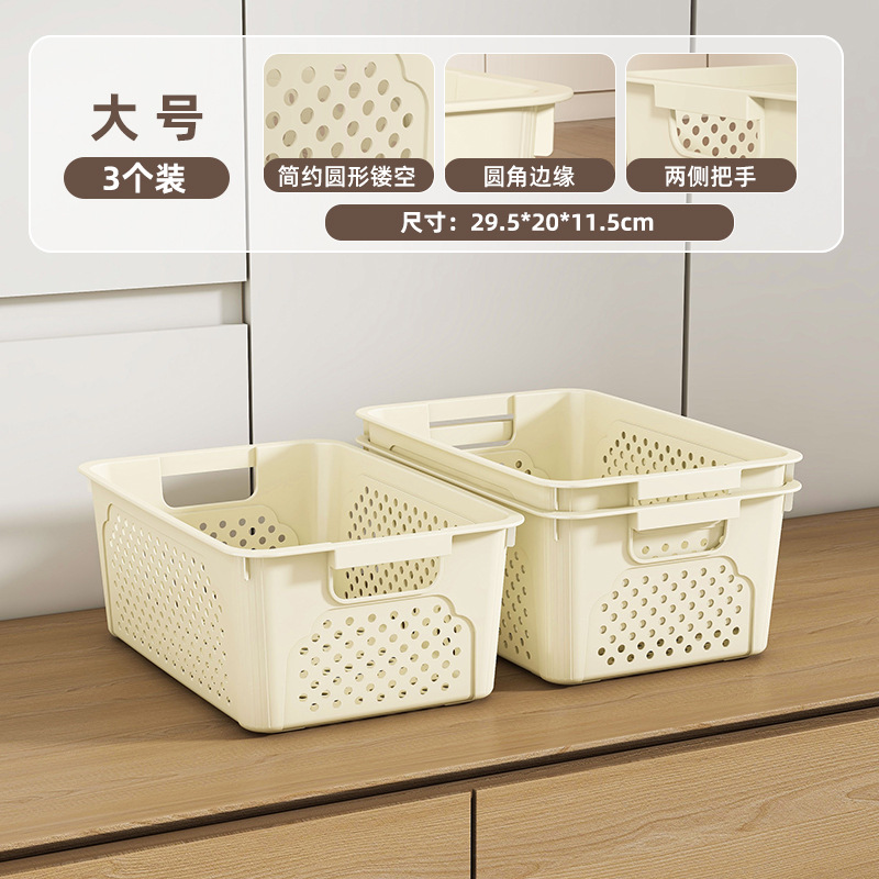 Cream-colored, large size, buy one get three (3 for the price of one)