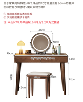 Table de toilette en bois massif avec tiroirs et tabouret pour chambre à coucher - Vente en gros