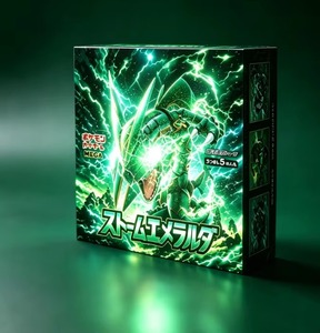 M6 MS5 Storm Emerald Rayquaza Themed Japanese Pok&eacute;mon Booster Display <strong>Set</strong> Per Each Rare Secret Rayquaza Variants For Collectors - Product Image 6