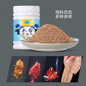Polvo de Medusa Lao Sun para Pesca, 100g, Cebo de Agua PVA, Herramienta de Pesca de Carpa en Agua Dulce - Product Image 4