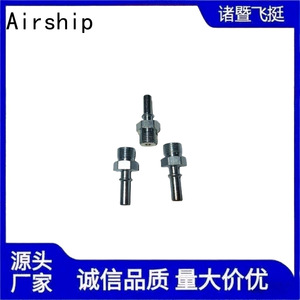 Tieyang <b>Quick</b> <b>Connector</b> M16X1.5 7.89mm Metal Fuel Line Automotive Parts - Product Image 5