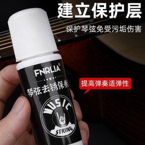 Lápiz Quitaóxido para Cuerdas de Guitarra, Aceite Protector para el Cuidado de la Guitarra Eléctrica, Accesorio de Mantenimiento para Entusiastas de la Guitarra - Product Image 3