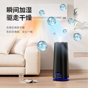 Humidificador Inteligente de 5.5L de Gran Capacidad, Funcionamiento Silencioso, Aromaterapia para el Hogar y Escritorio, con Función de Temporizador - Product Image 1