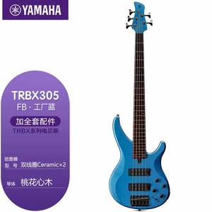 Para Yamaha Besa, modelo de Guitarra para principiantes de cinco cuerdas, elección para nuevos jugadores - Product Image 2