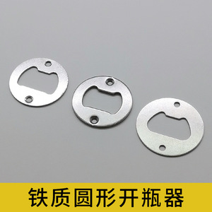 Iron Furniture Connecting Plate 25 Mm Hole Durable Industrial Hardware Accessory For Wooden Legs <b>Sofa</b> Coffee Table - Product Image 5