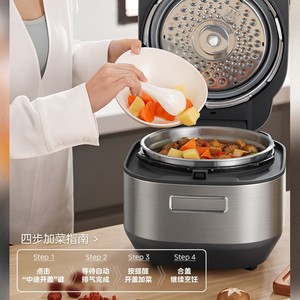 Olla a Presión Eléctrica Midea de Acero Inoxidable, 1000W, Multifuncional, para Cocinar Arroz, con Función de Conservación del Calor, Color Gris Titanio - Product Image 4