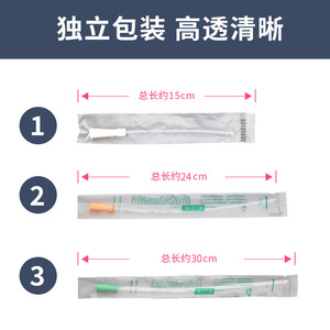 Disposable Anal Tube Silicone Soft Medical Grade For Home Colon Cleansing Enema Use Transparent One Time Use - Product Image 2