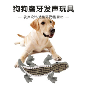 Juguete de peluche grande para perros que emite sonidos, es duradero, masticable y se puede usar para el autoentretenimiento y la diversión. Adecuado - Product Image 4
