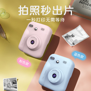 Mini caméra 2026 pour enfants avec impression couleur instantanée et enregistrement, idéale pour les étudiants et comme cadeau, appareil photo à impression couleur instantanée - Product Image 4