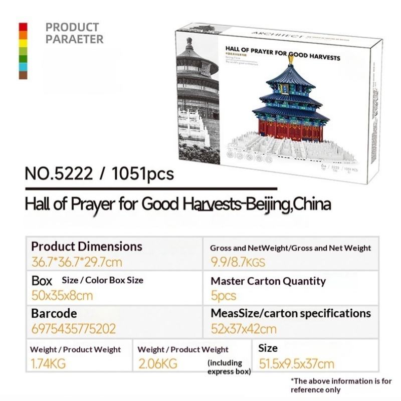 5222 Hall of Prayer for Good Harvests [1051pcs]