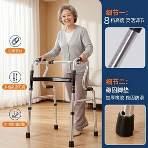 Hongmujian Aluminum Alloy <b>Walker</b> Adjustable Height With Non Slip Rubber Feet <b>For</b> Elderly And <b>Disabled</b> Rehabilitation Support - Product Image 1