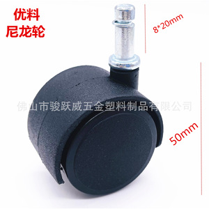 Junyuewei <b>Swivel</b> Caster 40mm Nylon Silent Furniture Wheel For Cabinet <b>Table</b> Chair - Product Image 2