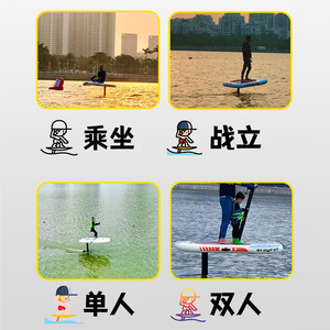 กระดานโต้คลื่นไฟฟ้าแบบไฮโดรฟอยล์ยี่ห้อเมลอส แบบเป่าลมพร้อมที่จับ สำหรับผู้ใหญ่ กีฬาทางน้ำ - Product Image 3