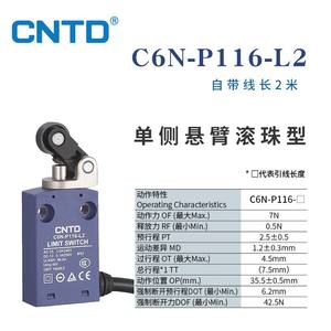 สวิตช์จำกัดระยะกันน้ำแบบรีเซ็ตอัตโนมัติ CNTD Changde C6N-P116L2 ขนาด 2 เมตร รองรับกระแสสูงสุด 10A ปัจจุบัน - Product Image 1