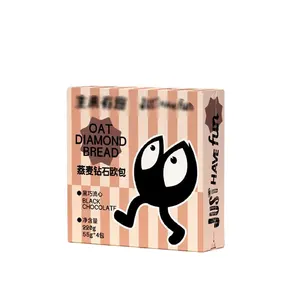 チョコレートクッキー包装紙箱ドーナツ用ロゴ付き卸売カスタム紙パッケージ