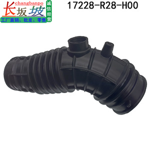 Manguera de Admisión de Aire Changbanpo 17228-R28-H00 para Honda 2013-2016, Pieza de Repuesto de Goma - Product Image 5