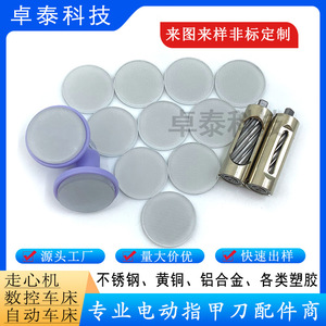 Amoladora de uñas eléctrica, disco de vidrio de acero inoxidable para uso doméstico, accesorio de uso general, número de pieza 666666, blanco plateado - Product Image 2