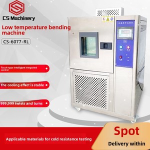Nouveau testeur de flexion à basse température haute précision personnalisé pour semelles de chaussures <span class=keywords><strong>ROSS</strong></span>, résistance au froid du cuir pour boîte - Product Image 2