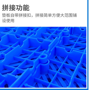 <b>Plastic</b> Interlocking <b>Flooring</b> Rectangle Moisture Proof Board For Warehouse Pet Use - Product Image 2